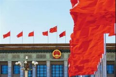 澳门金沙网站 _澳门金