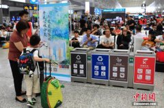 澳门金沙网站 _澳门金
