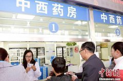 澳门金沙网站 _澳门金