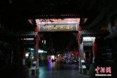 澳门金沙网站 _澳门金