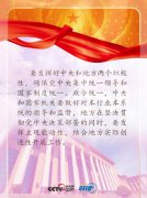 澳门金沙网站 _澳门金