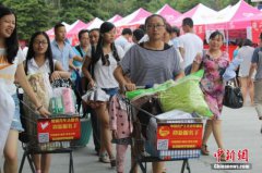 澳门金沙网站 _澳门金