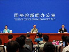 澳门金沙网站 _澳门金