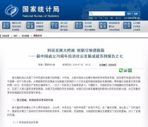 澳门金沙网站 _澳门金