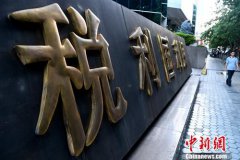 澳门金沙网站 _澳门金