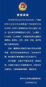 澳门金沙网站 _澳门金