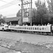 澳门金沙网站 _澳门金