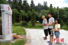 澳门金沙网站 _澳门金
