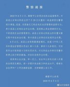 澳门金沙网站 _澳门金