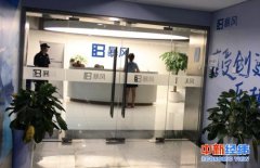 澳门金沙网站 _澳门金