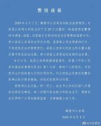 澳门金沙网站 _澳门金